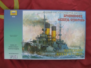 Zvezda 9026 KNYAZ SUVOROV Battleship